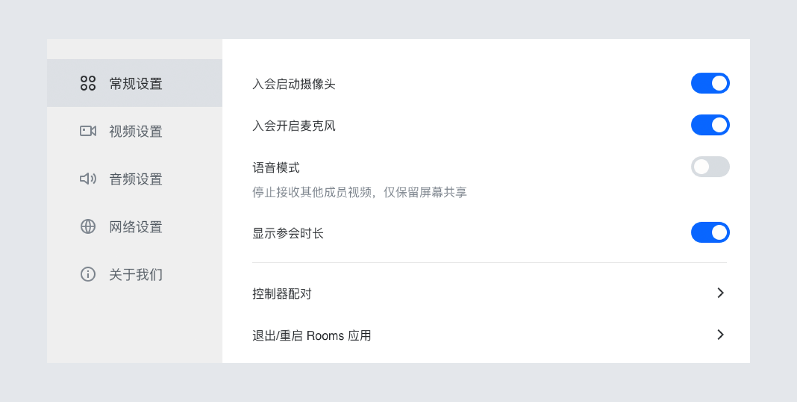 无线投屏说明