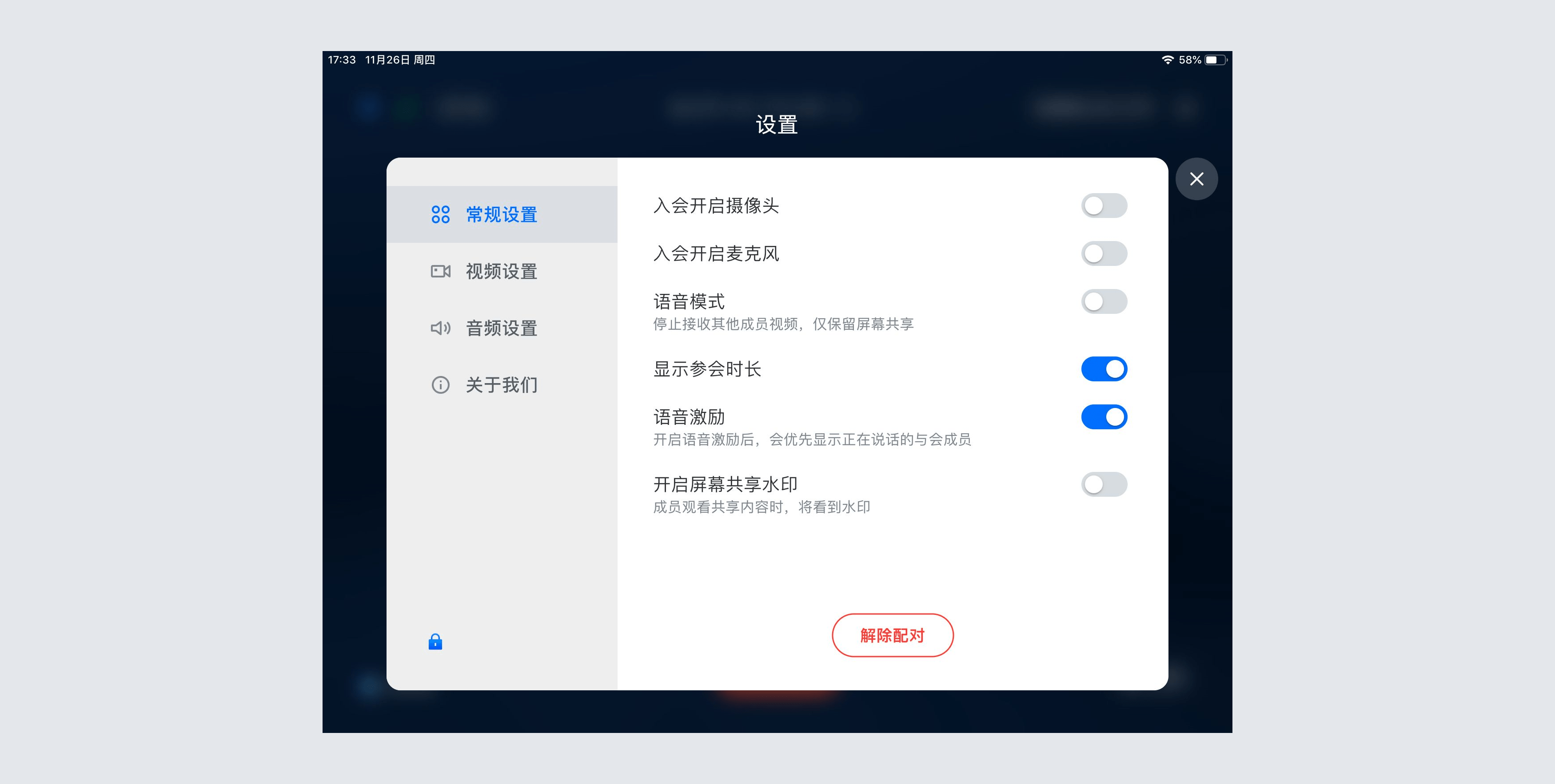 无线投屏说明