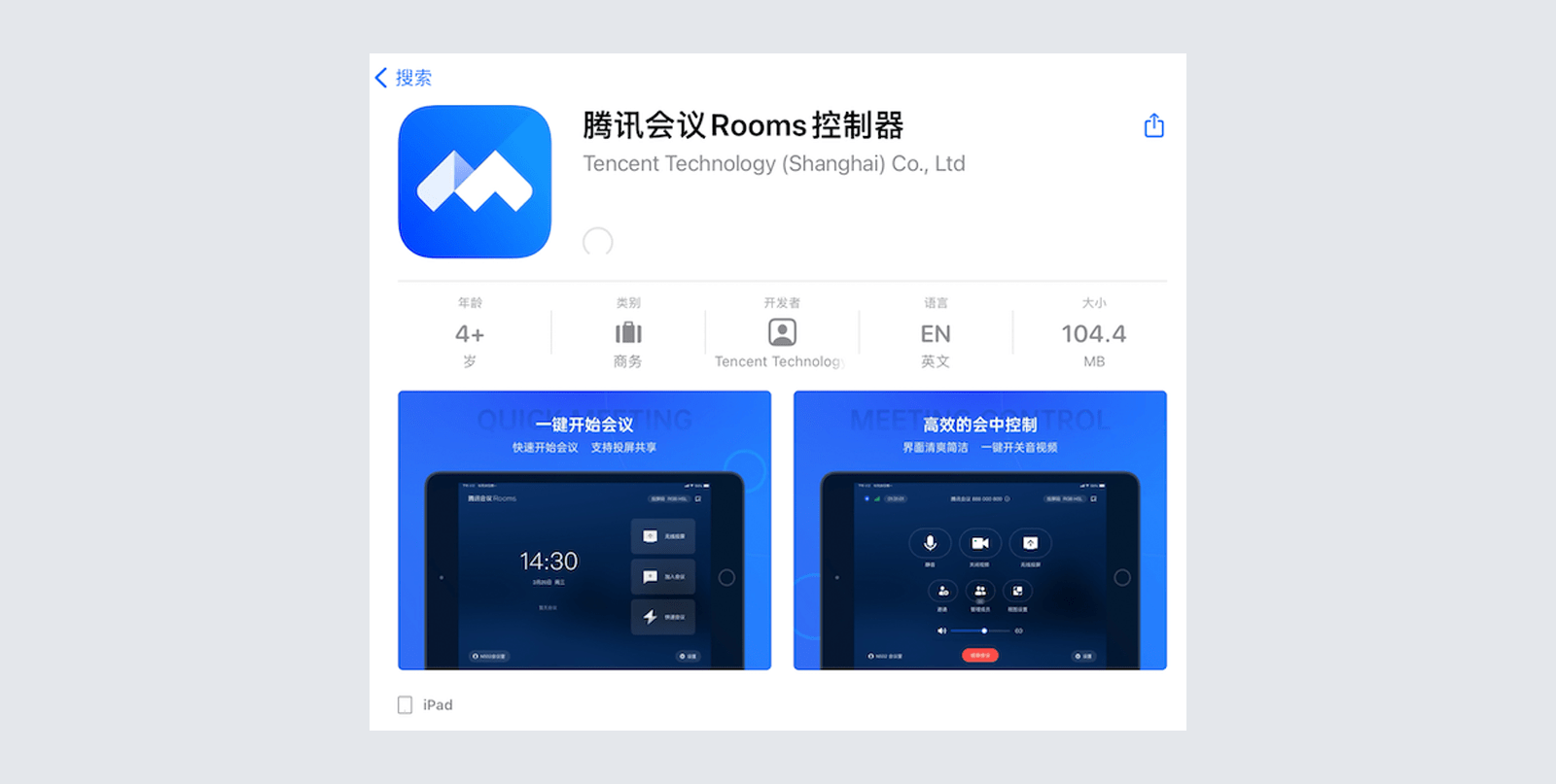 无线投屏说明
