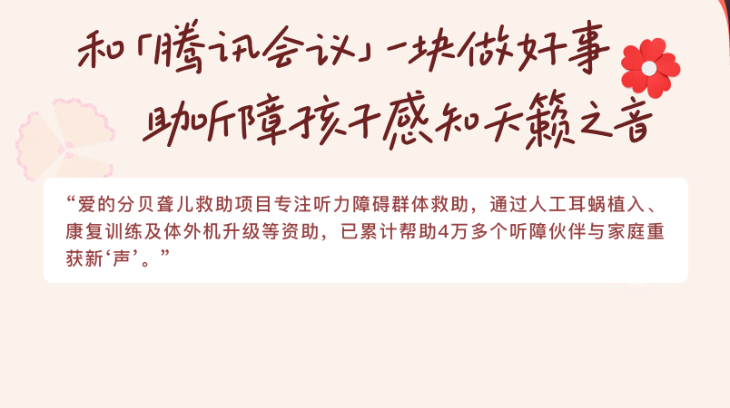 99公益节活动图 2