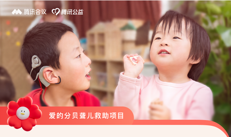 99公益节活动图 1