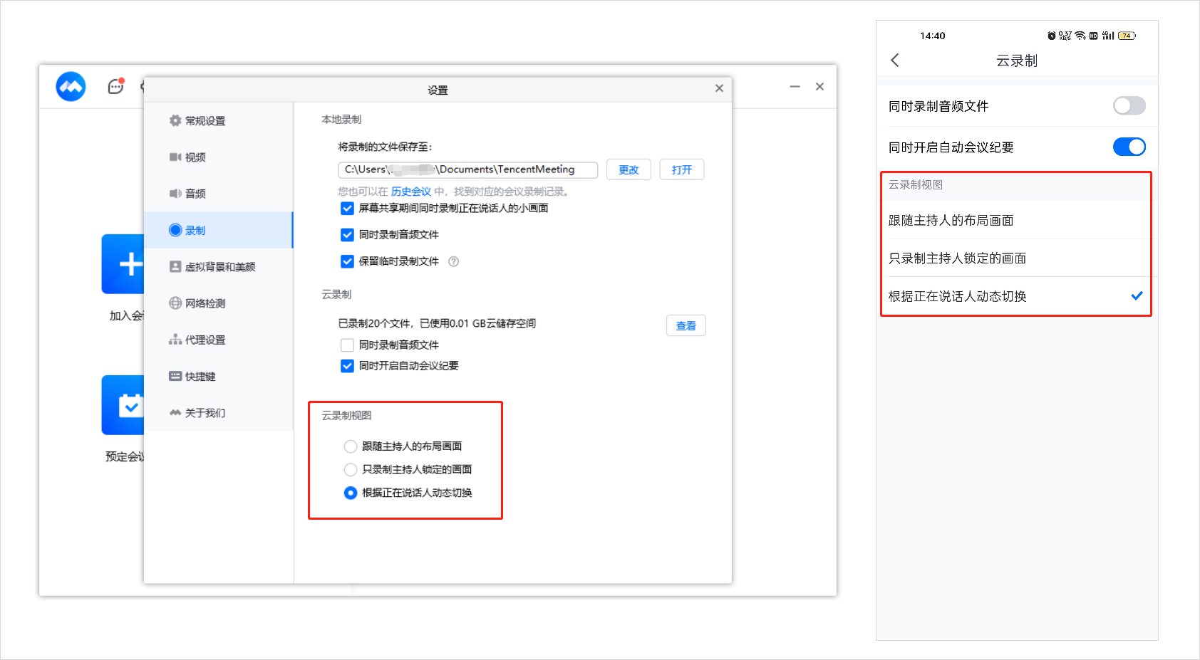 微信图片_20220704151057.png