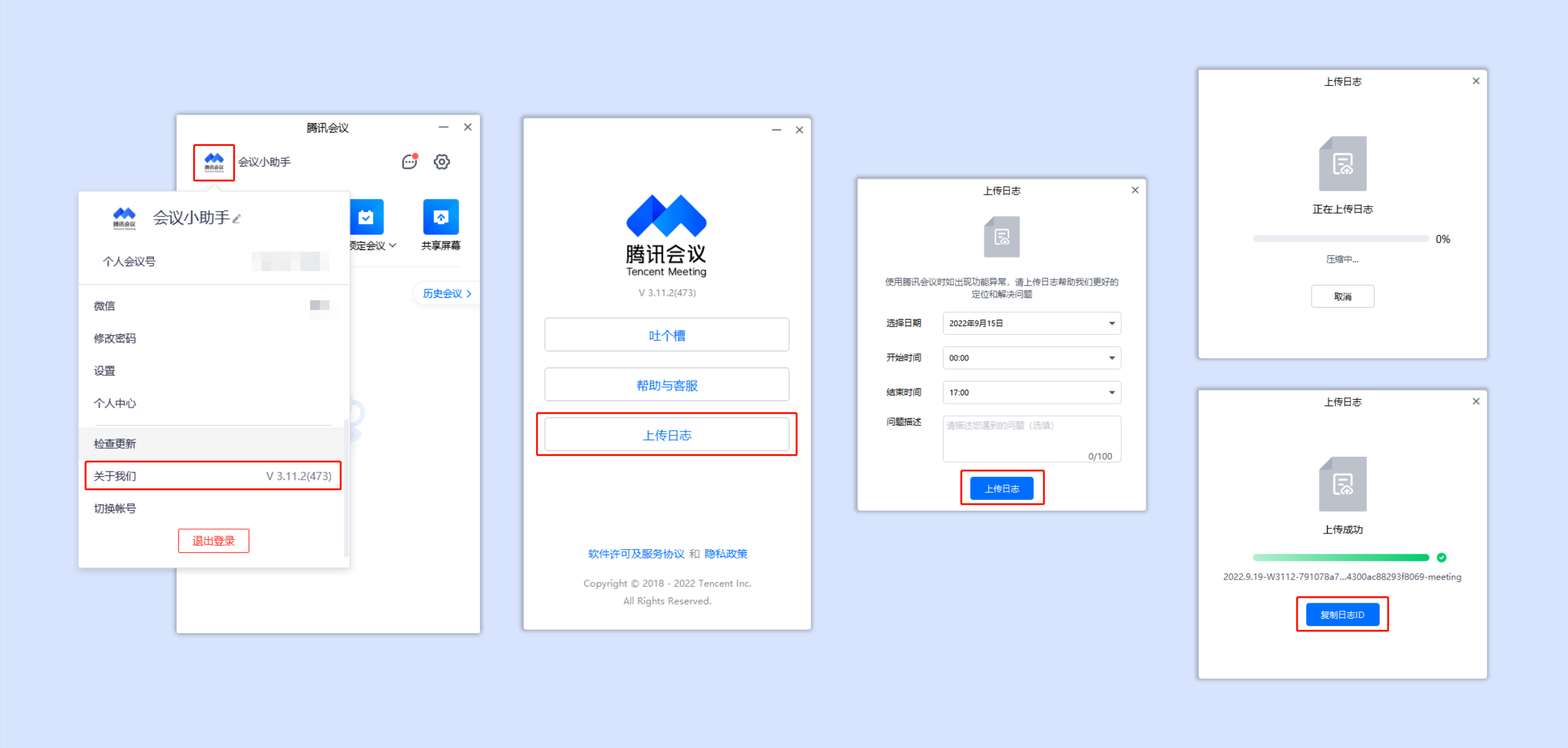 微信图片_20220919164731.png
