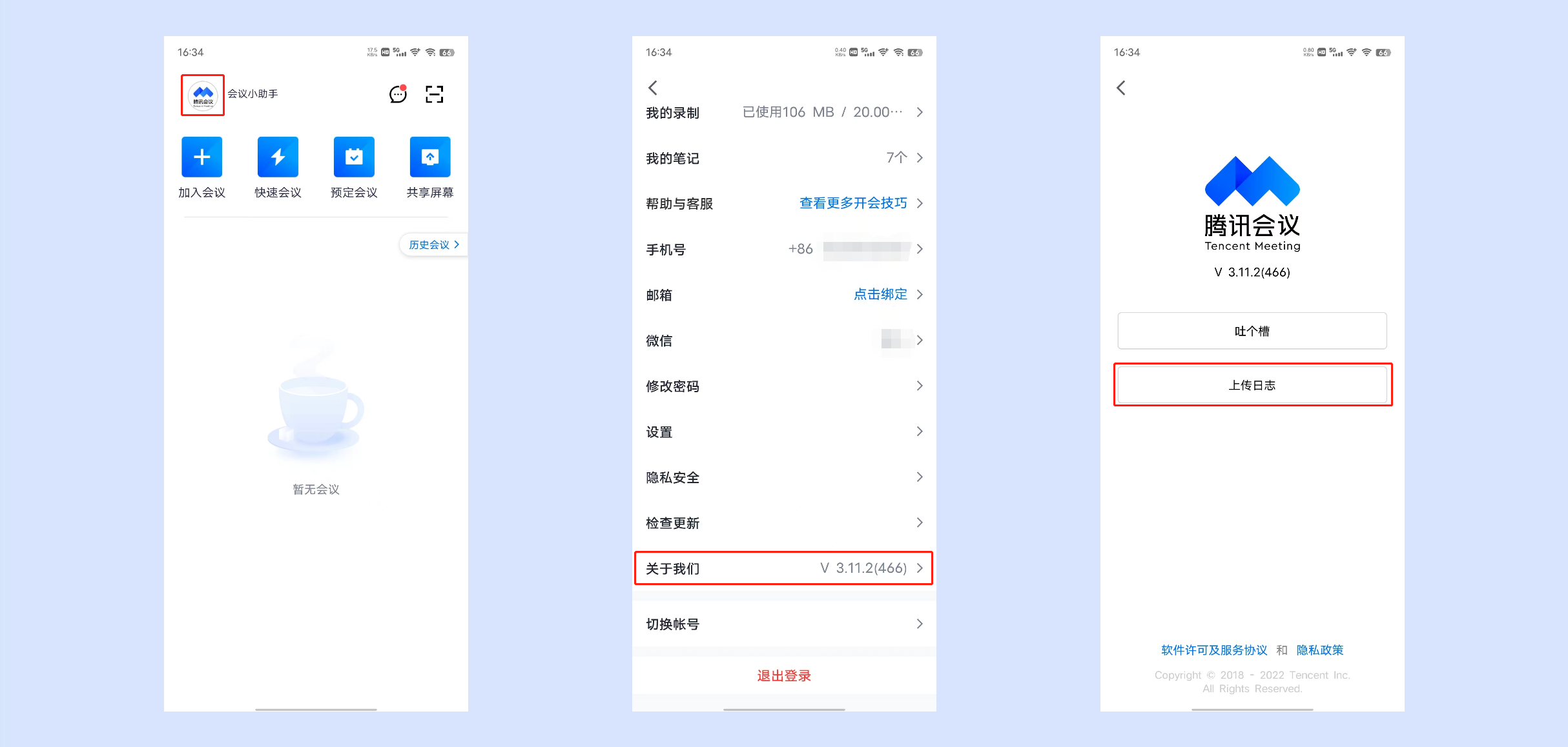 微信图片_20220919165342.png