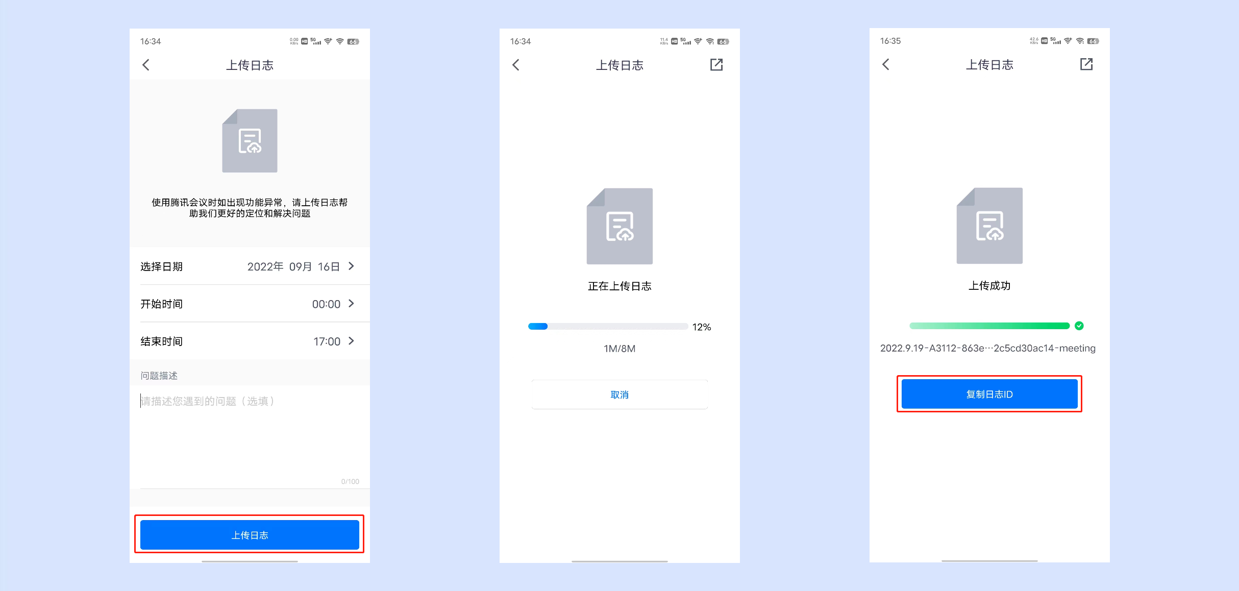 微信图片_20220919165346.png